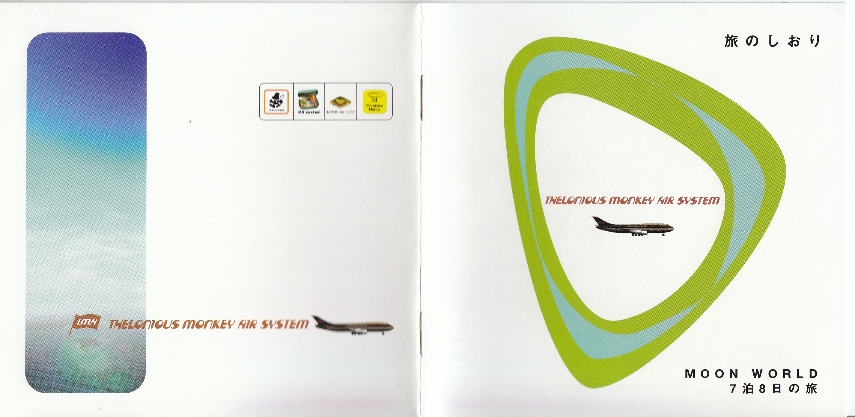 MOON ORIGINAL SOUND TRACK (1997) MP3 - Download Soundtracks for FREE!